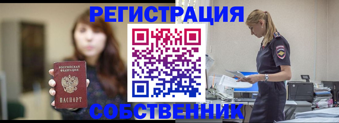 прописка для кредита в Тульской области