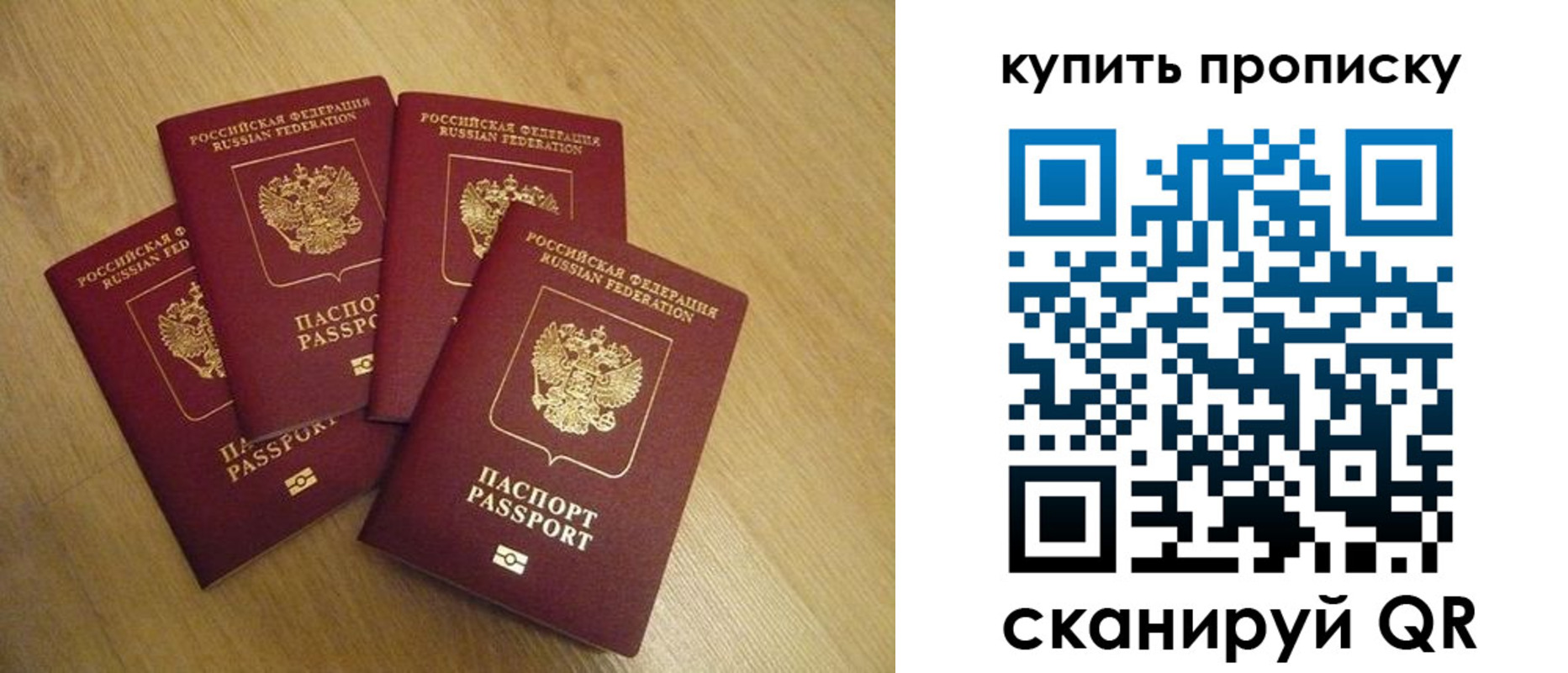 временная регистрация в квартире в Тульской области