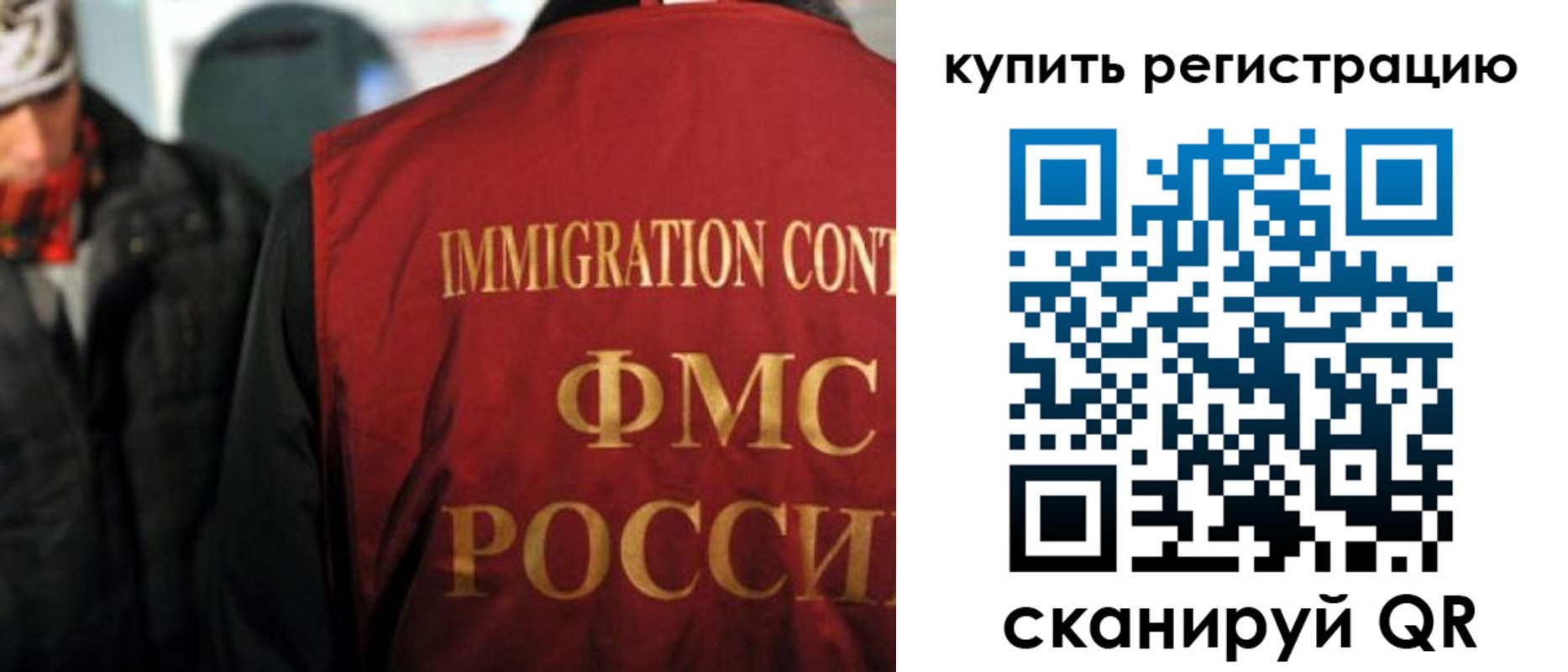 прописка в Тульской области