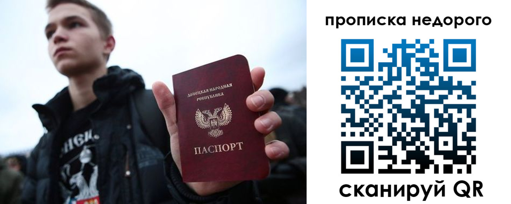 прописка от собственника в Тульской области