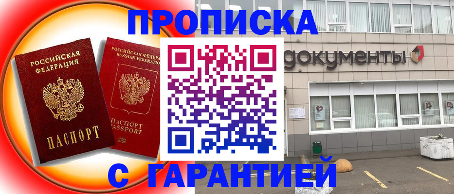 временная регистрация поиск в Тульской области