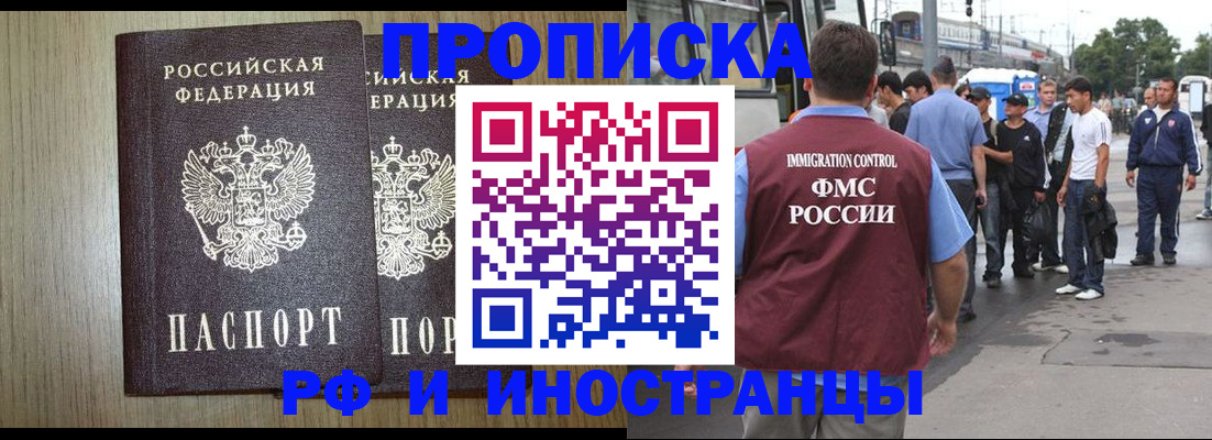 регистрация в Тульской области