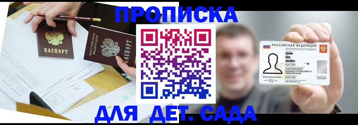 пропишу в квартире в Тульской области