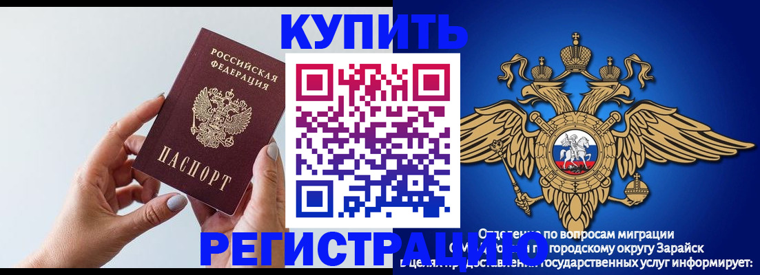 временная регистрация собственник в Тульской области