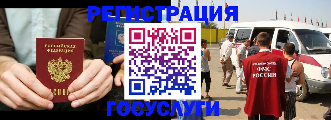 прописка в квартире в Тульской области